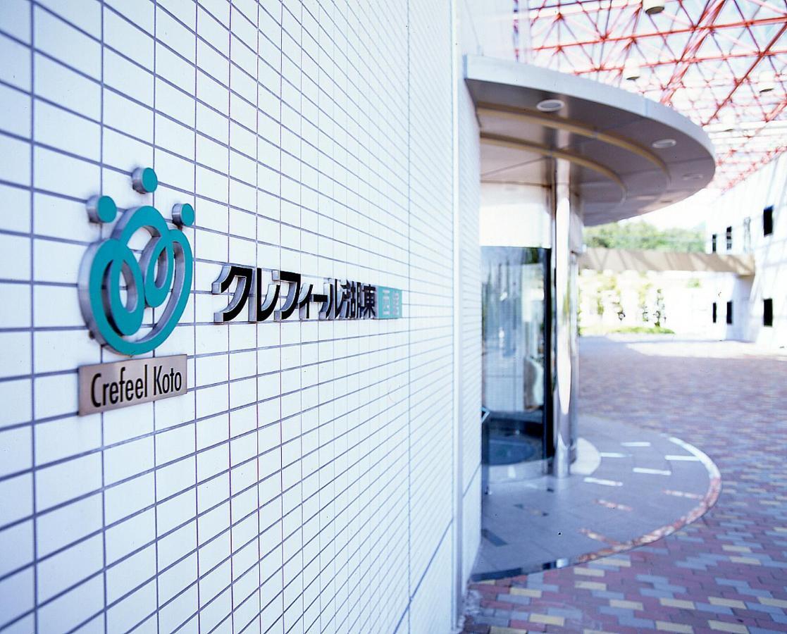 Hôtel Crefeel Koto à Higashiomi Extérieur photo